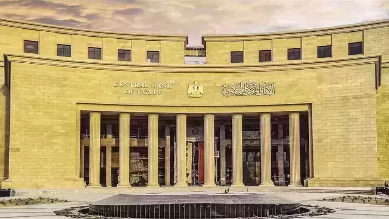 البنك المركزي يطرح أذون خزانة جديدة بمبلغ 146.6 مليار جنيه